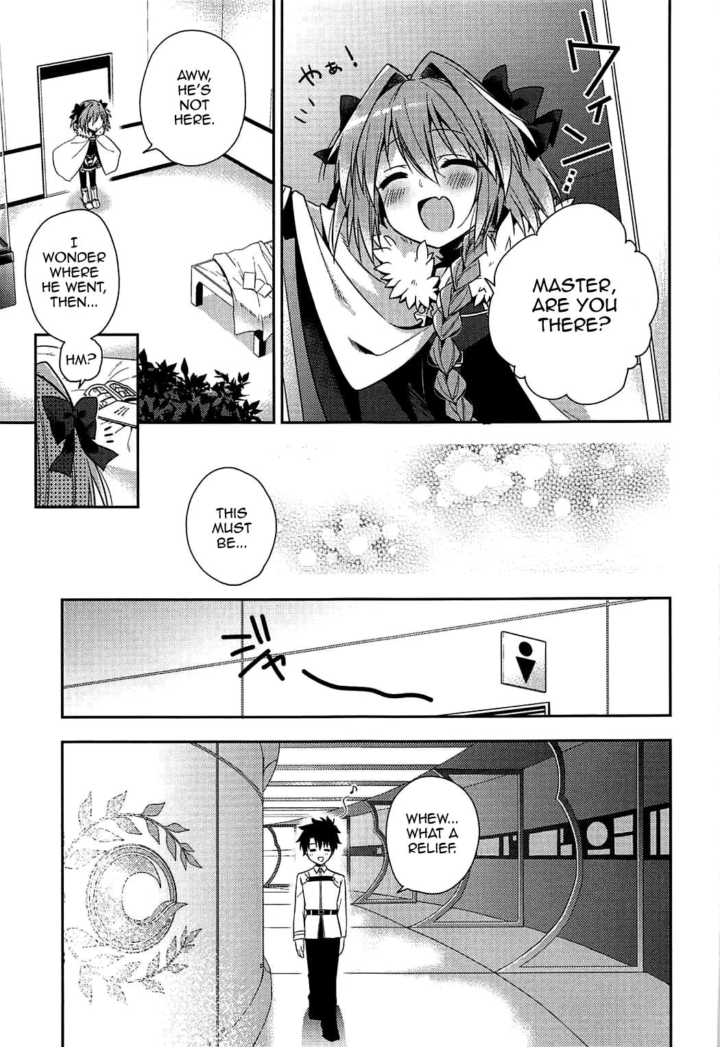Suki Suki Astolfo page 4 full