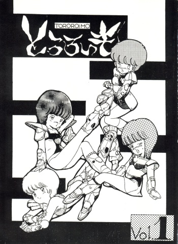 [Tororoimo (Various)] Tororoimo Vol. 1 (Urusei Yatsura, Sasuga no Sarutobi, Creamy Mami) cover
