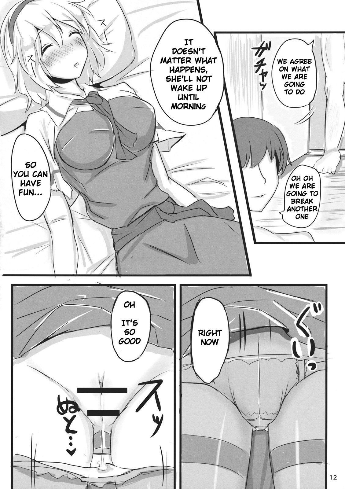 Nanairo Syndrome | The Syndrome of the Seven Colors page 11 full