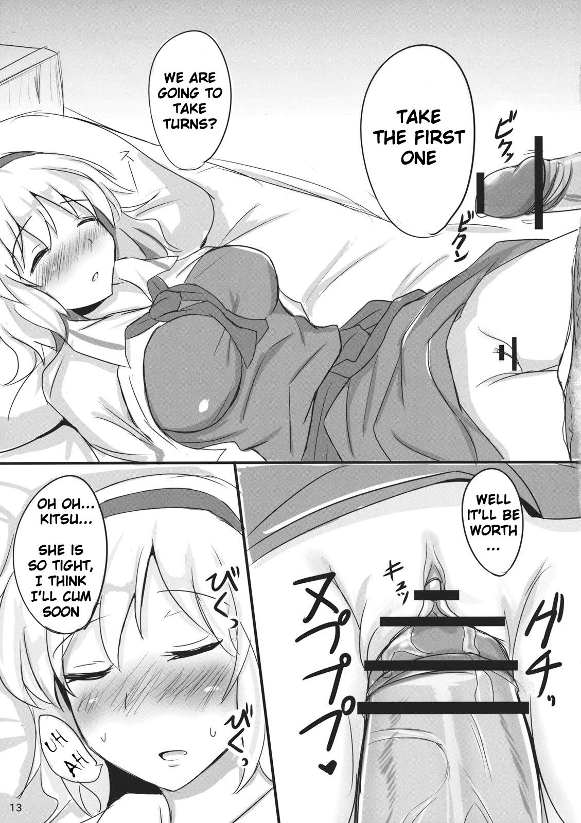 Nanairo Syndrome | The Syndrome of the Seven Colors page 12 full