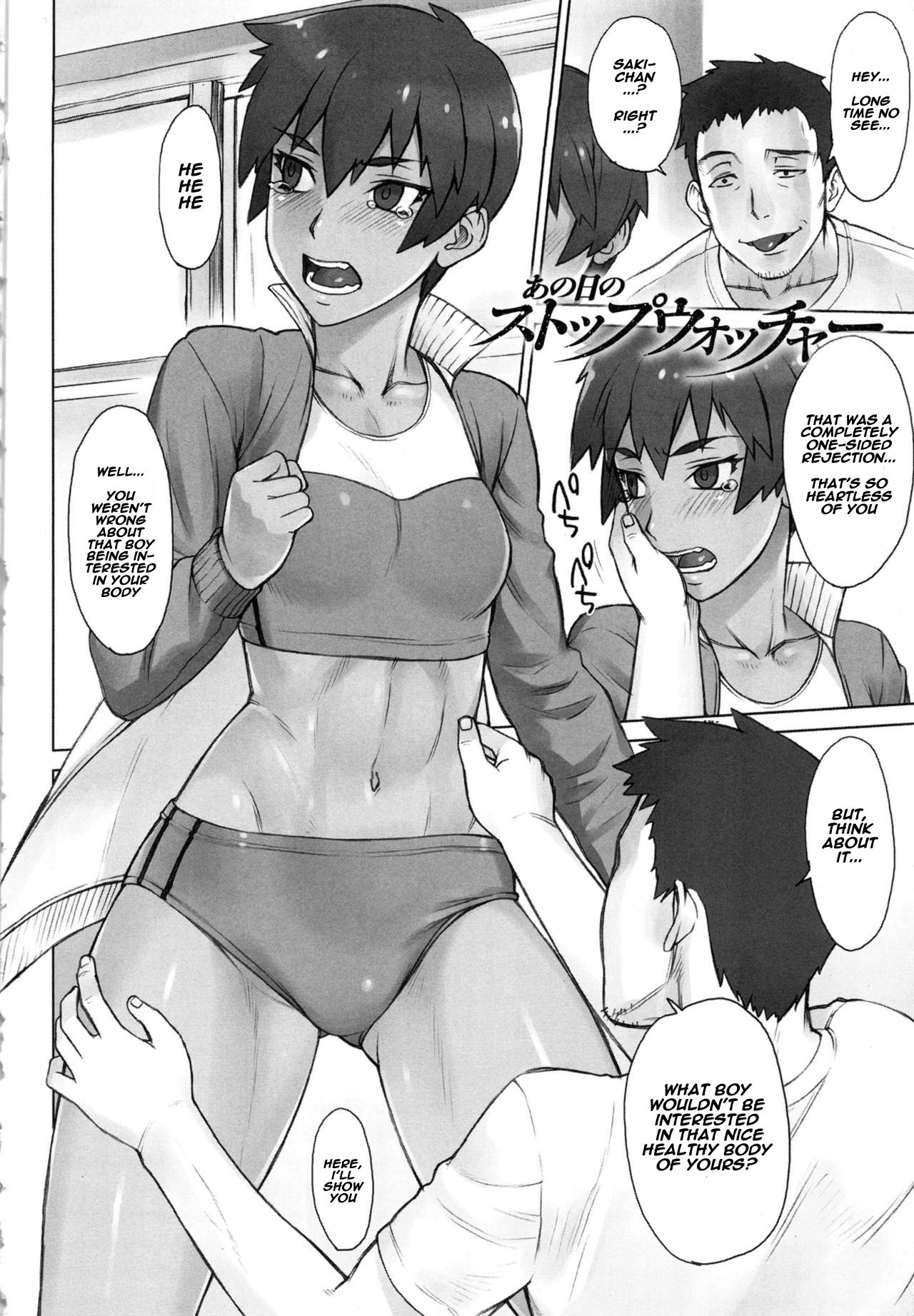 Ano Hi no Stopwatcher | Stopwatcher File 2.5 page 2 full