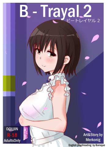 [Merkonig] B-Trayal 2 (Saenai Heroine no Sodatekata) [English] cover