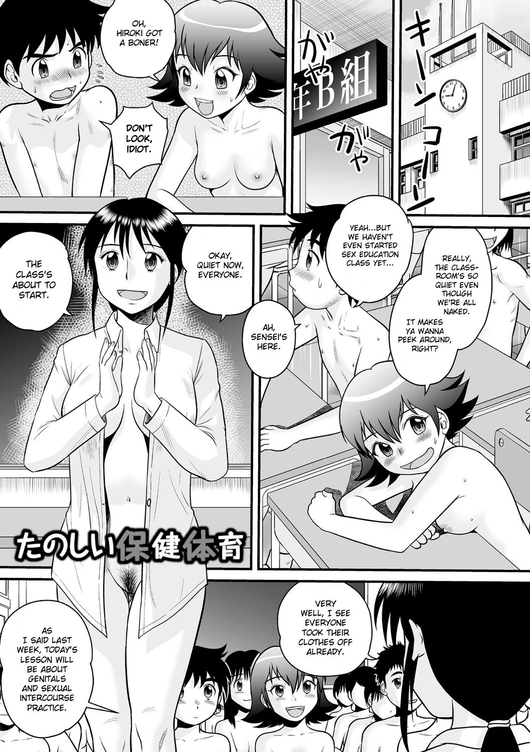 Tanoshii Hoken Taiiku | Happy Sex Education - Page 1 - Comic Porn XXX