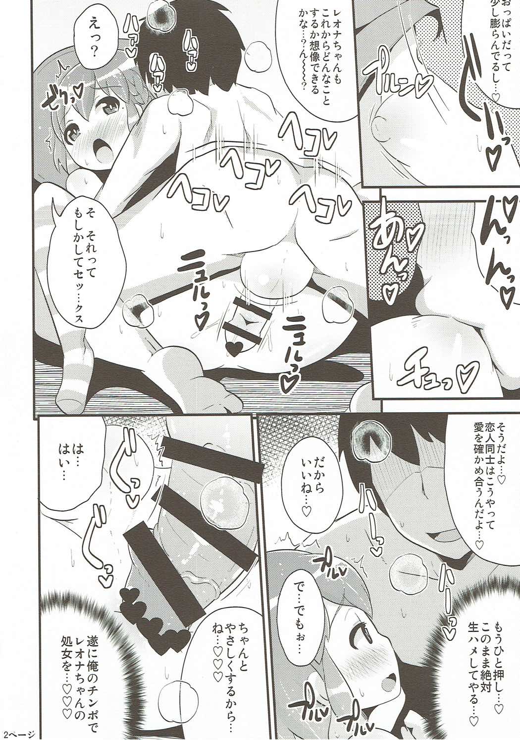 COMIC Babubabu Vol. 2 page 11 full