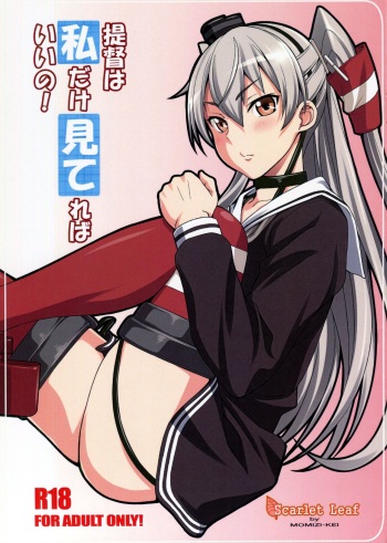 (C86) [Scarlet Leaf (Momizi-Kei)] Teitoku wa Watashi dake Mitereba iino! (Kantai Collection -KanColle-) cover