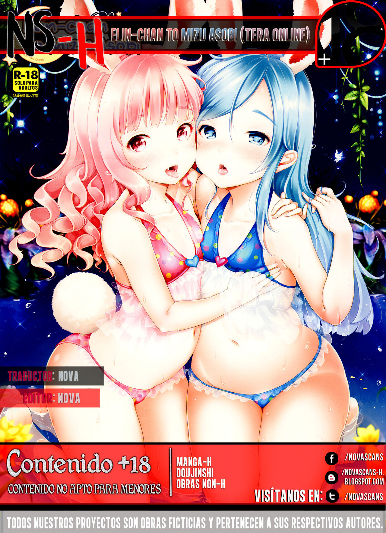 Elin-chan to Mizu Asobi page 12 full