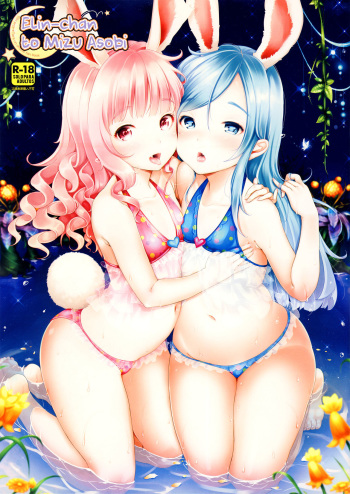 (C86) [Team Kihara (Mojarin)] Elin-chan to Mizu Asobi (TERA The Exiled Realm of Arborea) [Spanish] [NovaScans] cover