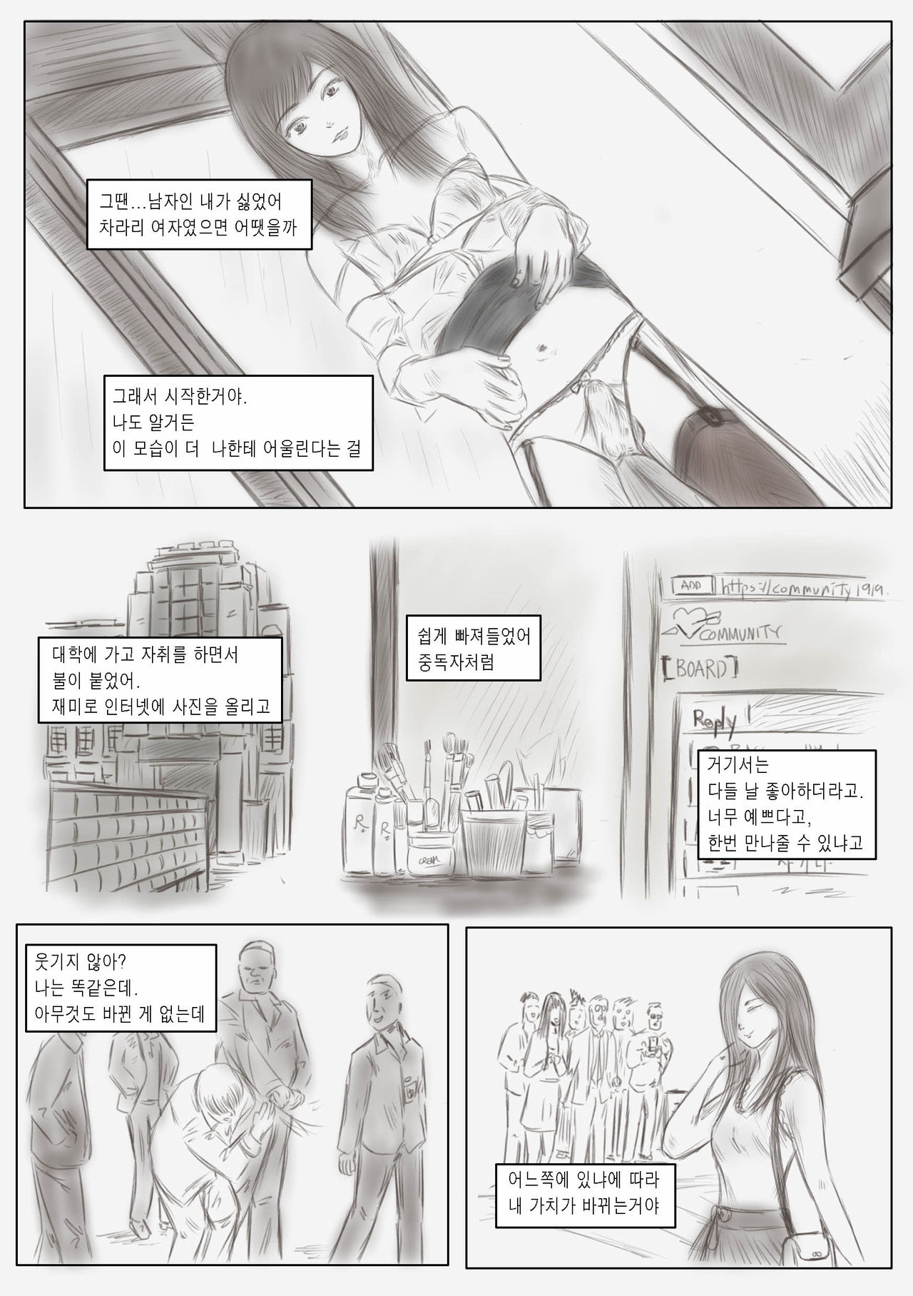Litmus Vol. 2 page 12 full
