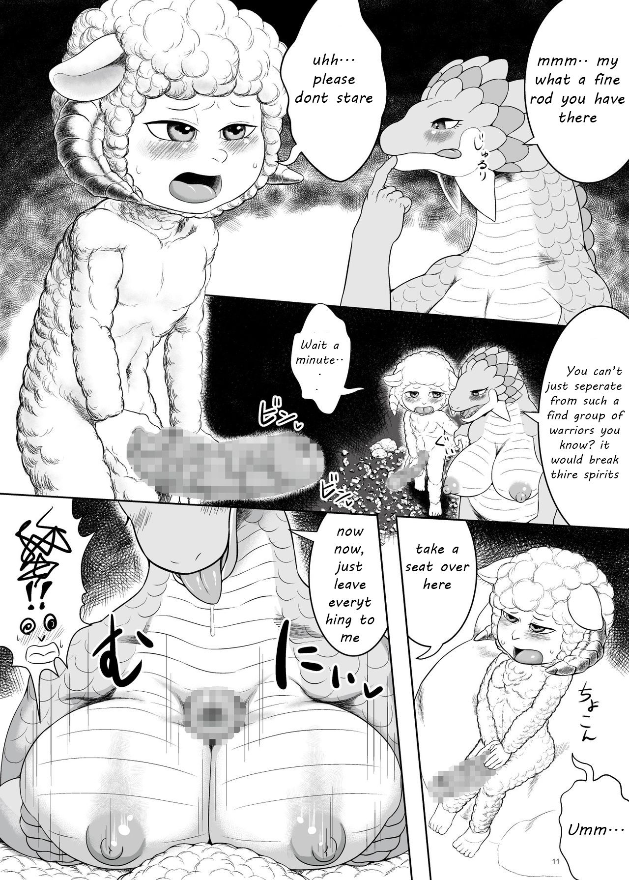 Yararetai Yatsu wa Mae ni Dena!! page 11 full