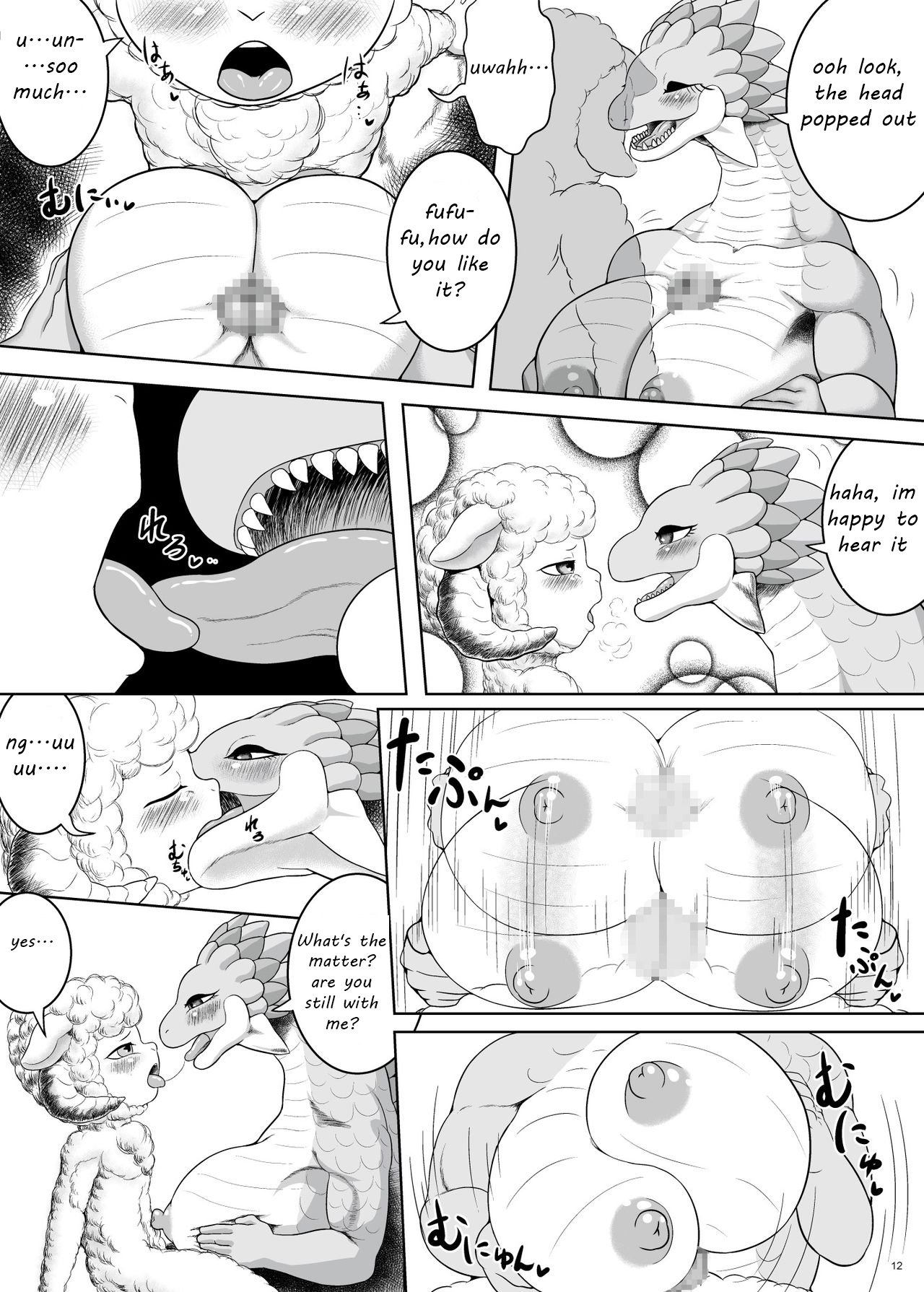 Yararetai Yatsu wa Mae ni Dena!! page 12 full