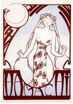 kaze no naka no shoujo kinpatsu no jeanie