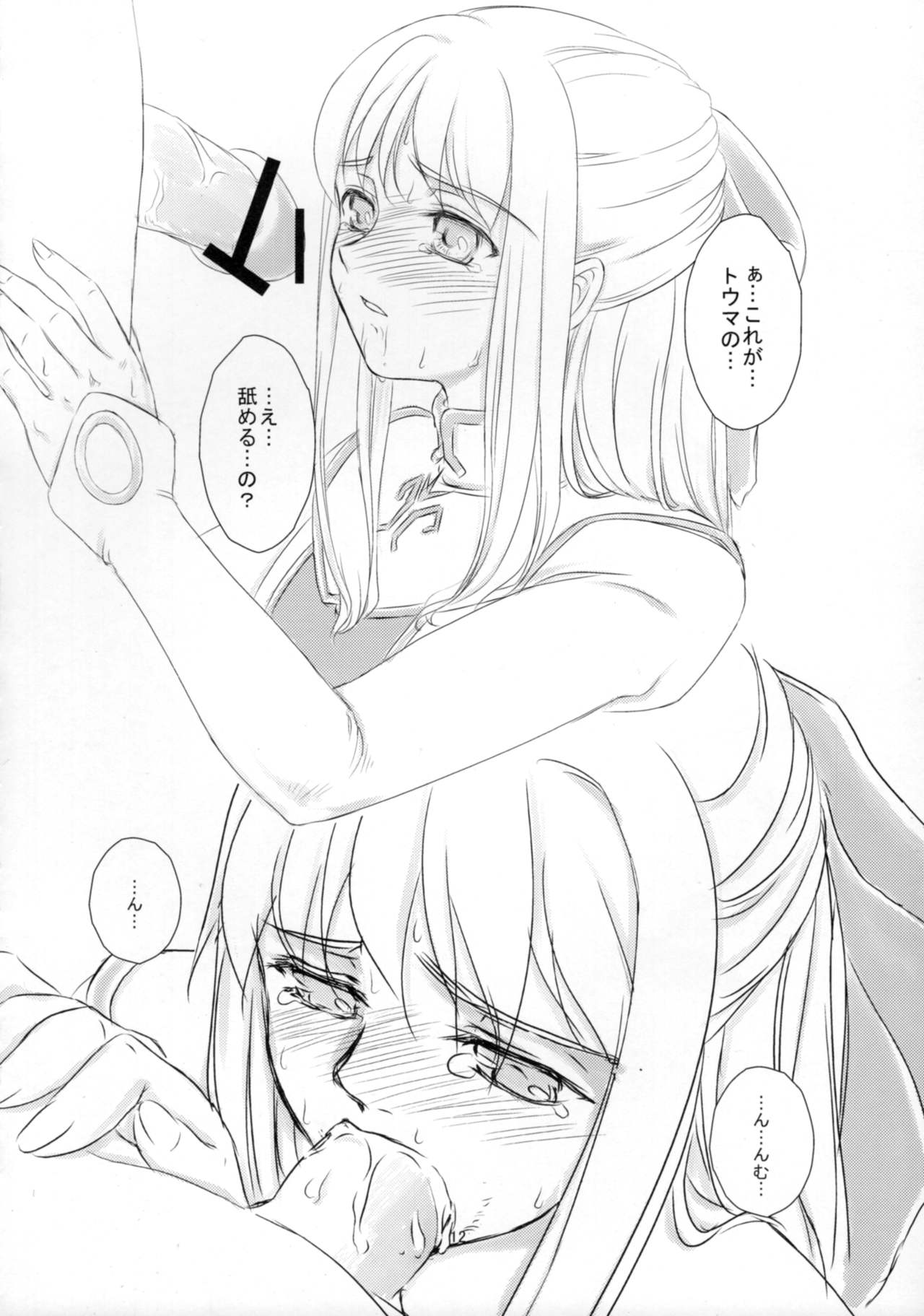 Example page 11 full