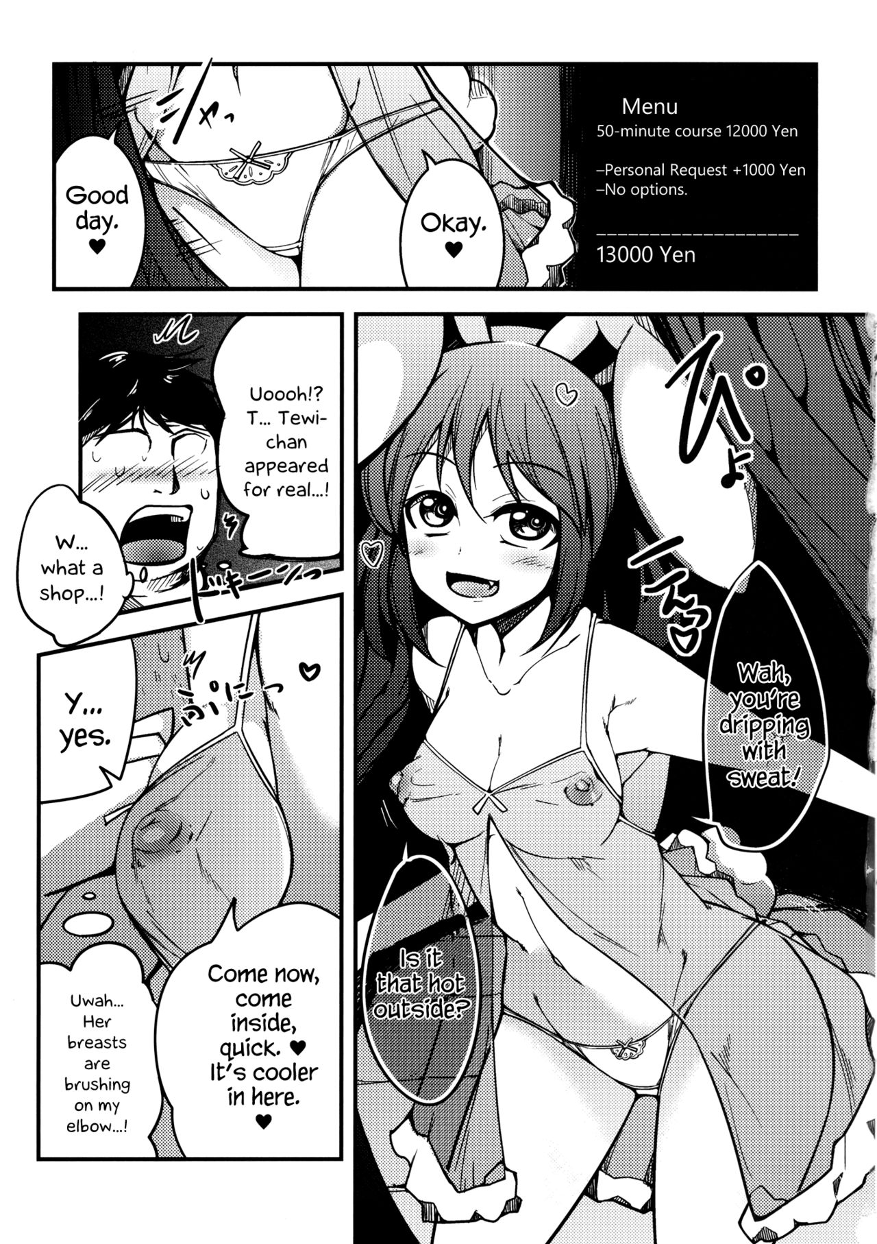 Tewi ga Nuwitekureru page 2 full