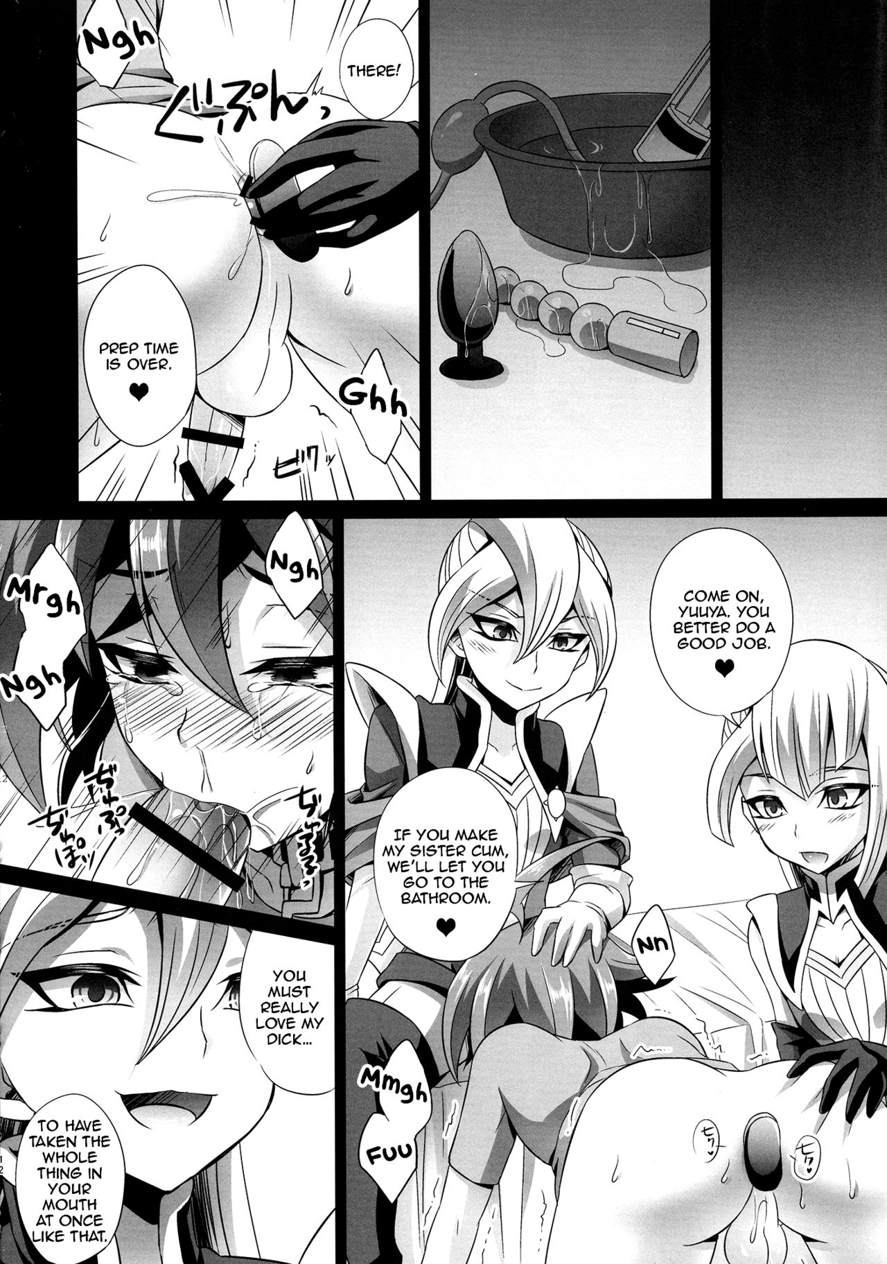 Futanari Shimai no Entame Niku Benki page 12 full