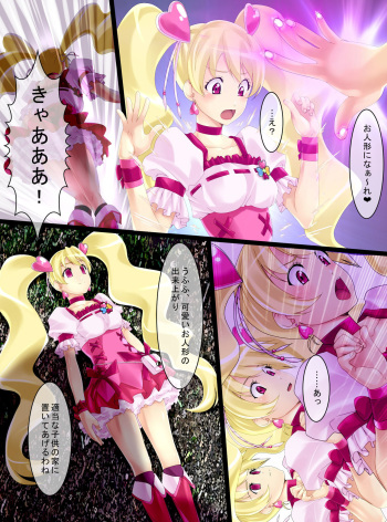 [Shinenkan] Joutai Henka Manga vol. 5 ~Donna Yuumeijin demo Ningyou ni Natte shimaeba... Hen~ (Love Live!) cover