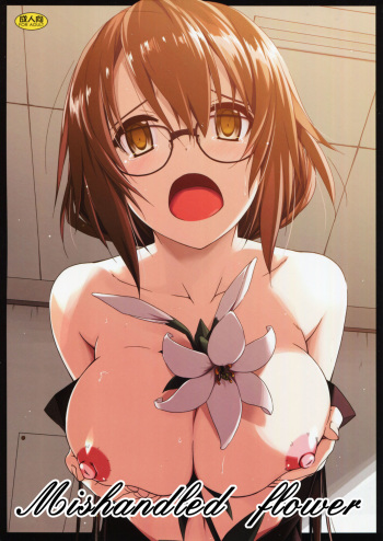 (COMITIA116) [Angyadow (Shikei)] Rouka | Mishandled Flower [English] [葛の寺] cover