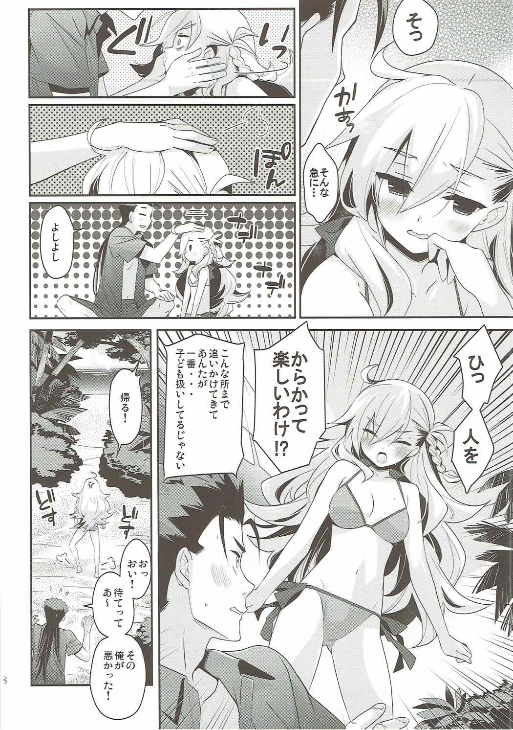 Uchi no Chaldea ni wa Olga Marie Shochou ga Iru. page 6 full
