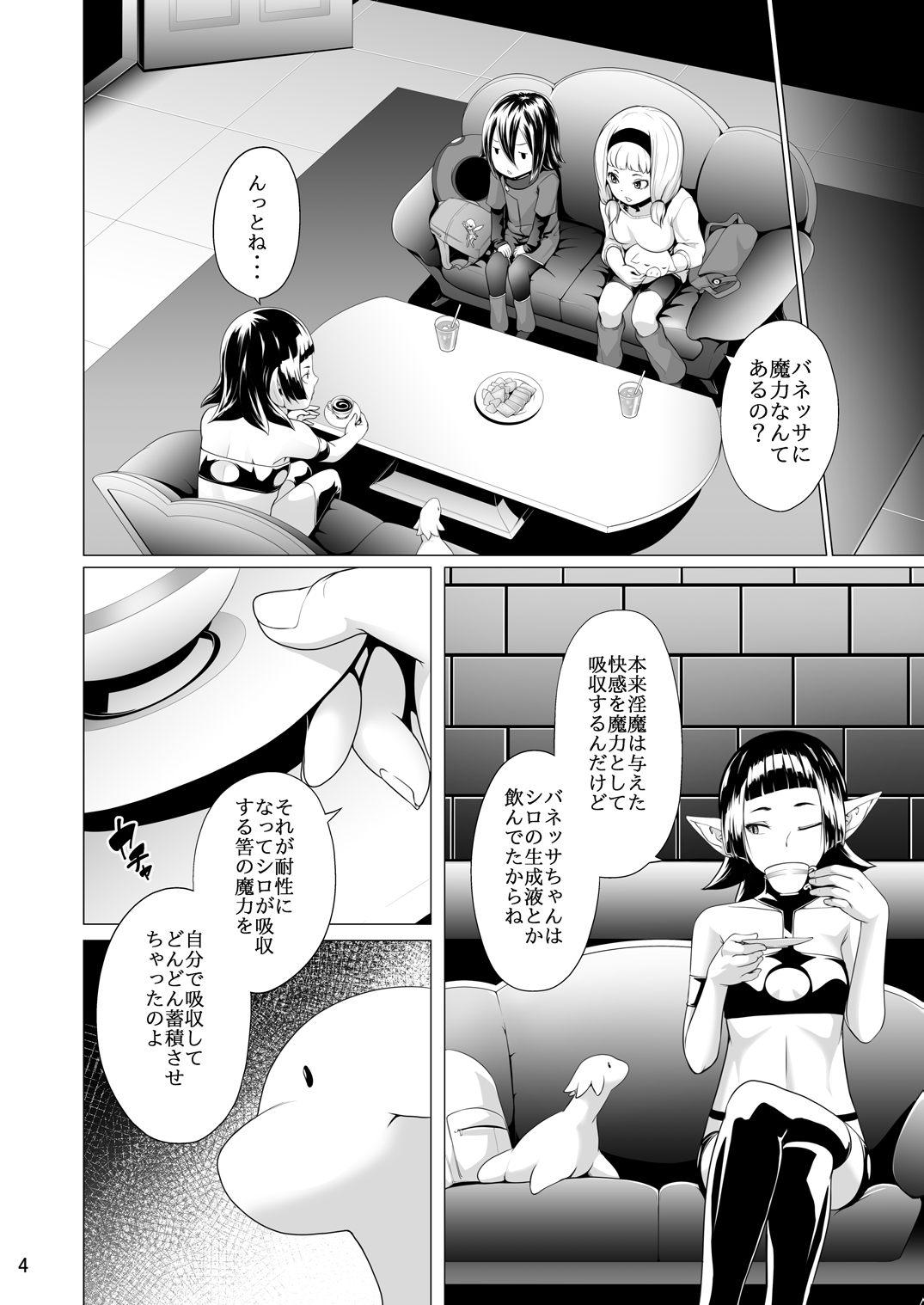 Tentacle Tamer! Episode 4 page 4 full