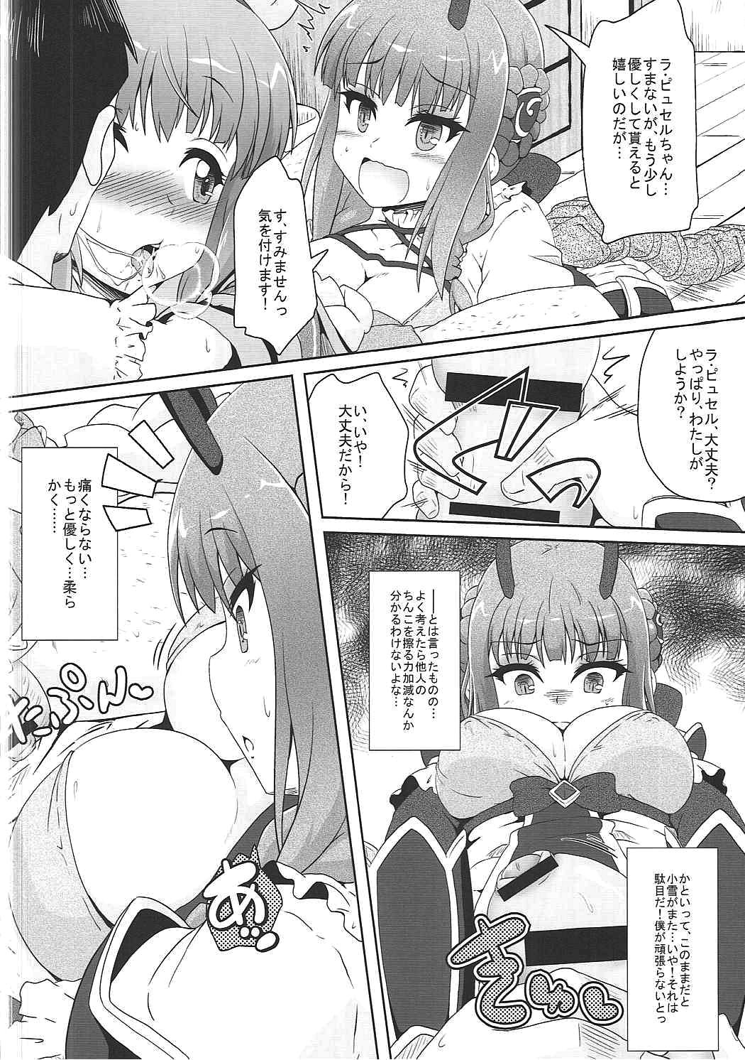 Candy Enkou page 11 full