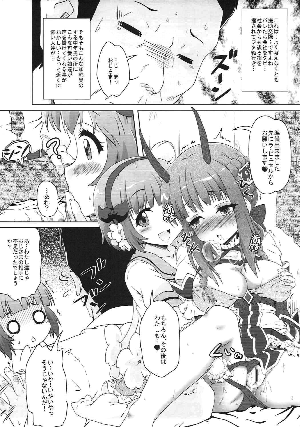 Candy Enkou page 6 full
