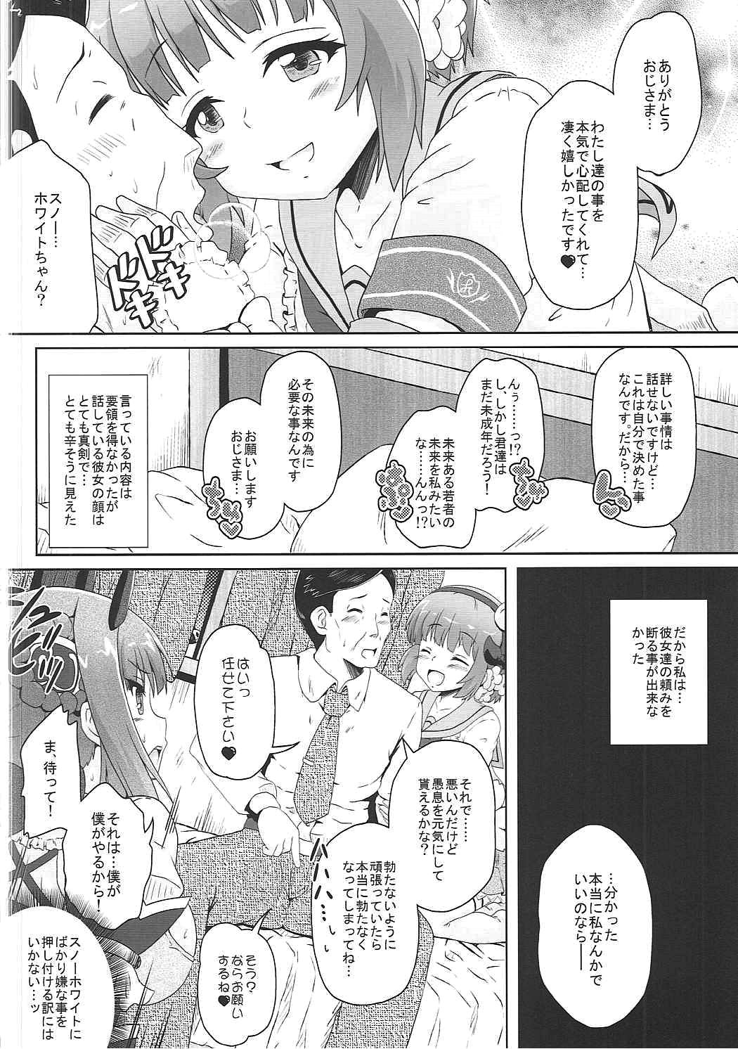 Candy Enkou page 9 full