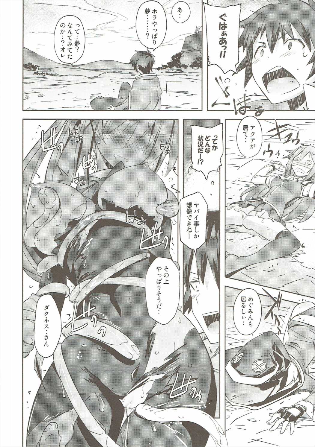 Poyopacho WF page 11 full