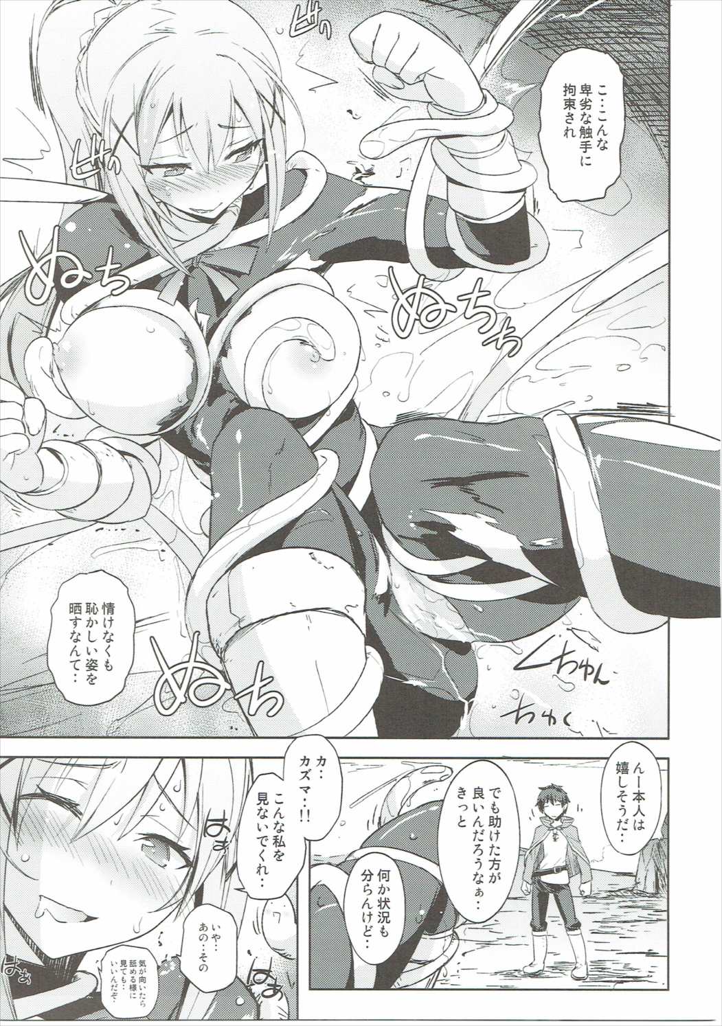Poyopacho WF page 12 full