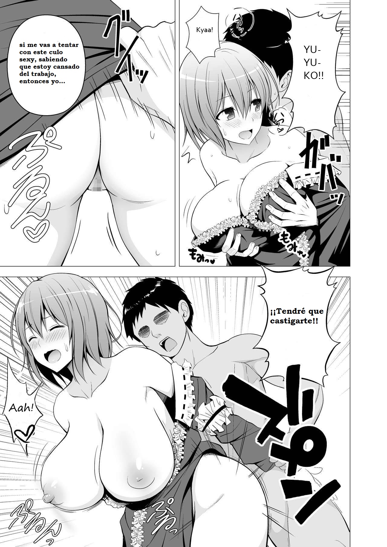 Niizuma Yuyuko-sama ga Hitasura Tsukushite Amayakashitekureru Hanashi page 6 full