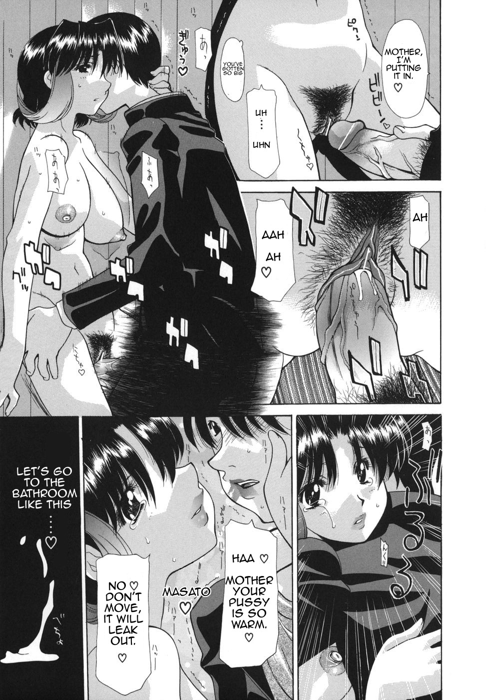 Hana Cupid page 11 full