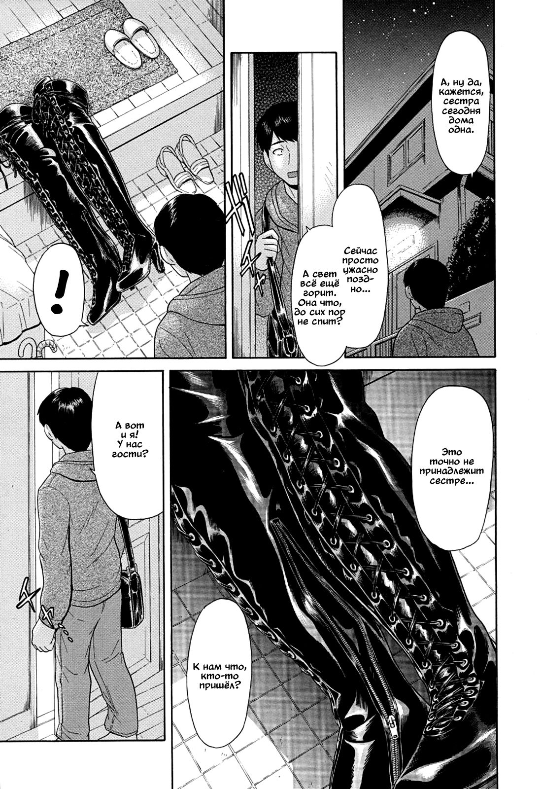 Amiage | Сапоги page 1 full