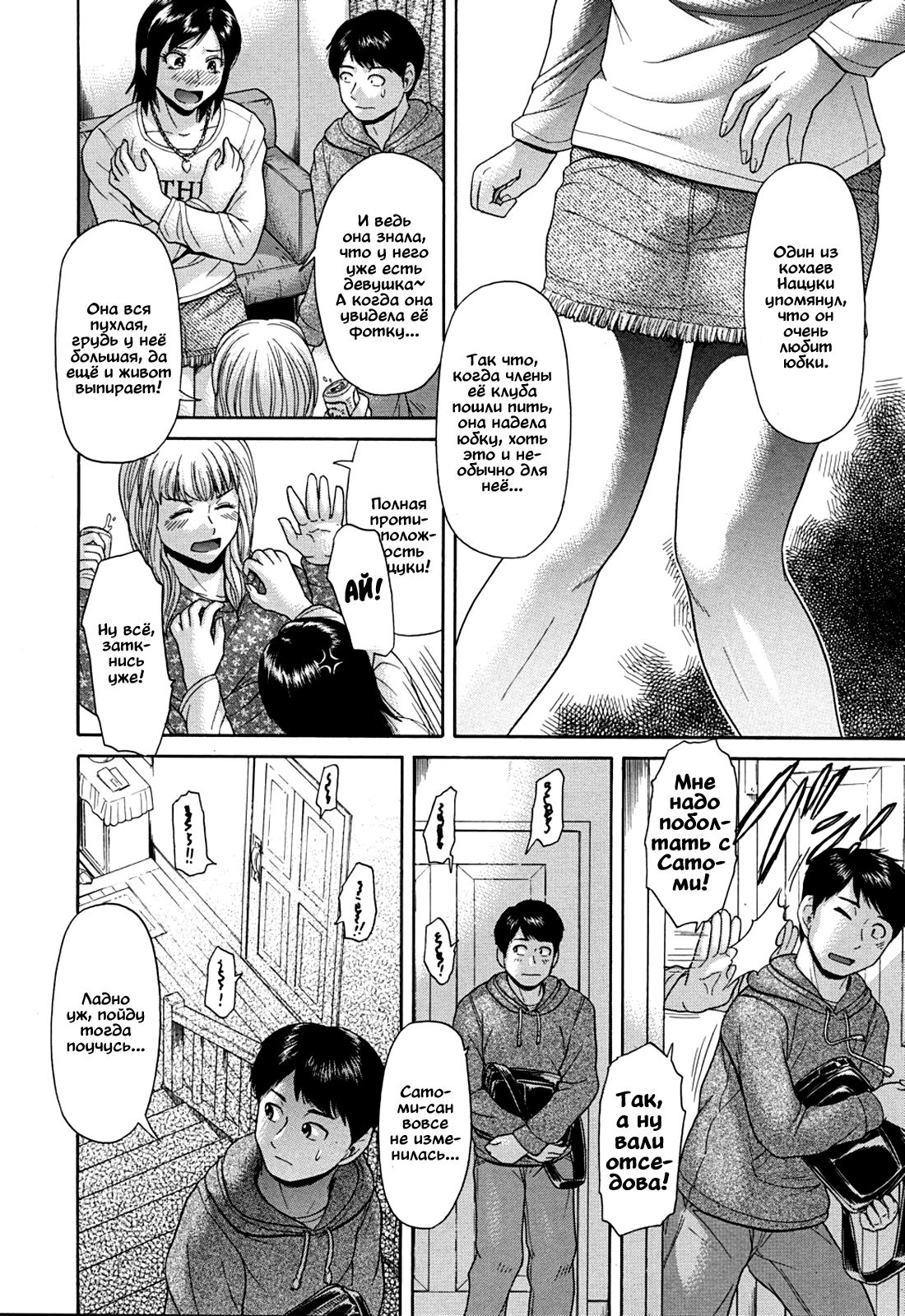 Amiage | Сапоги page 4 full