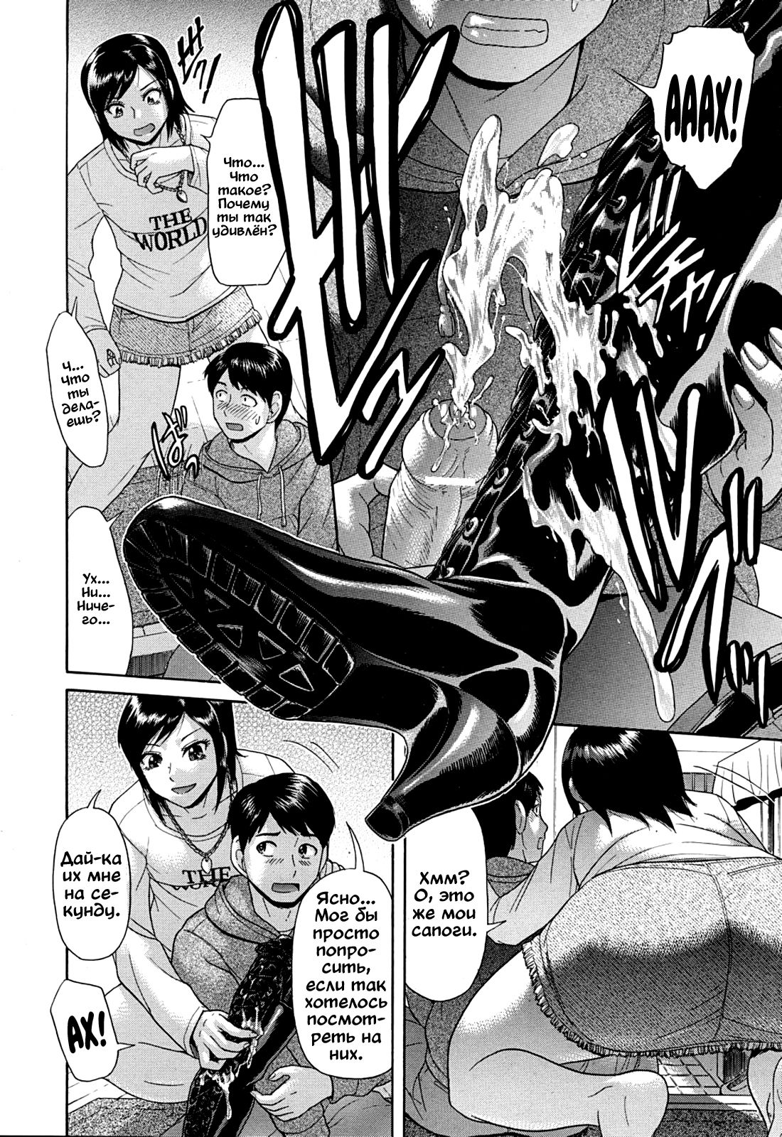Amiage | Сапоги page 8 full