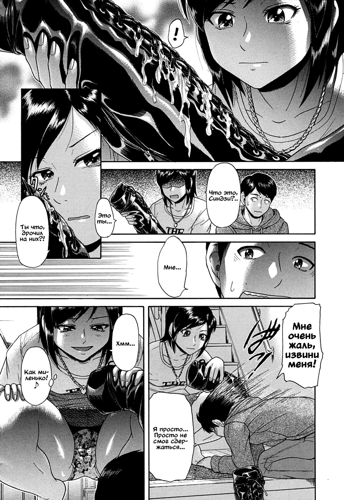 Amiage | Сапоги page 9 full