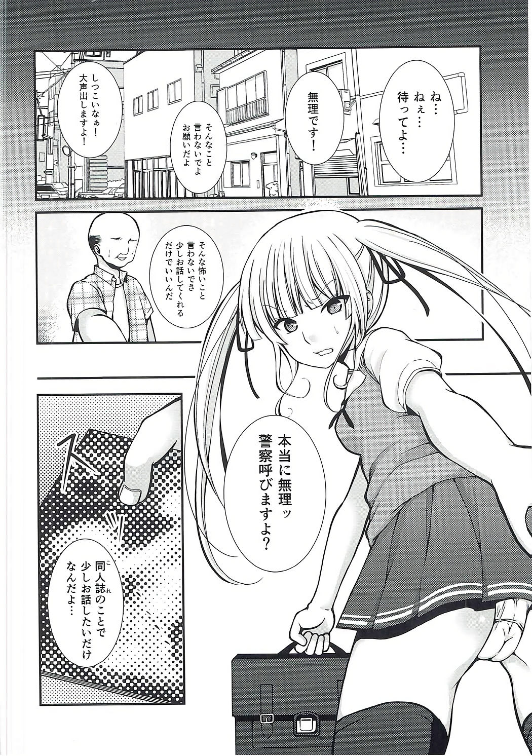 Saeman 1 page 3 full