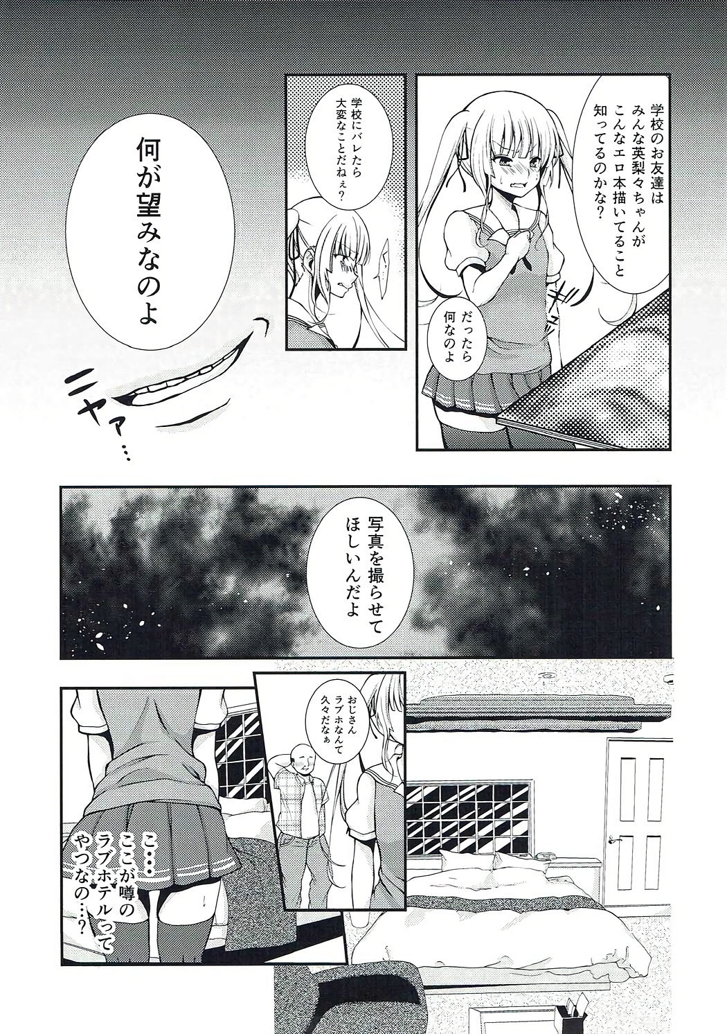 Saeman 1 page 4 full