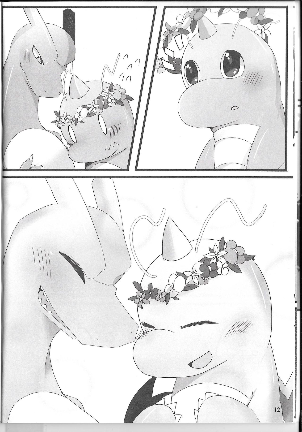 A Bit Big Lover page 11 full