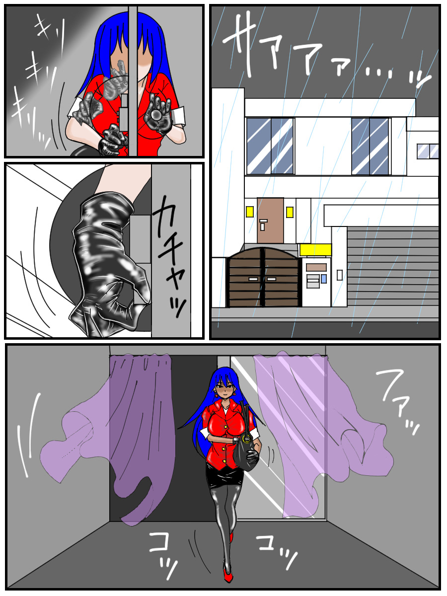 Ansastsusha Kyouko 1 | Assassin: Kyouko 1 page 4 full