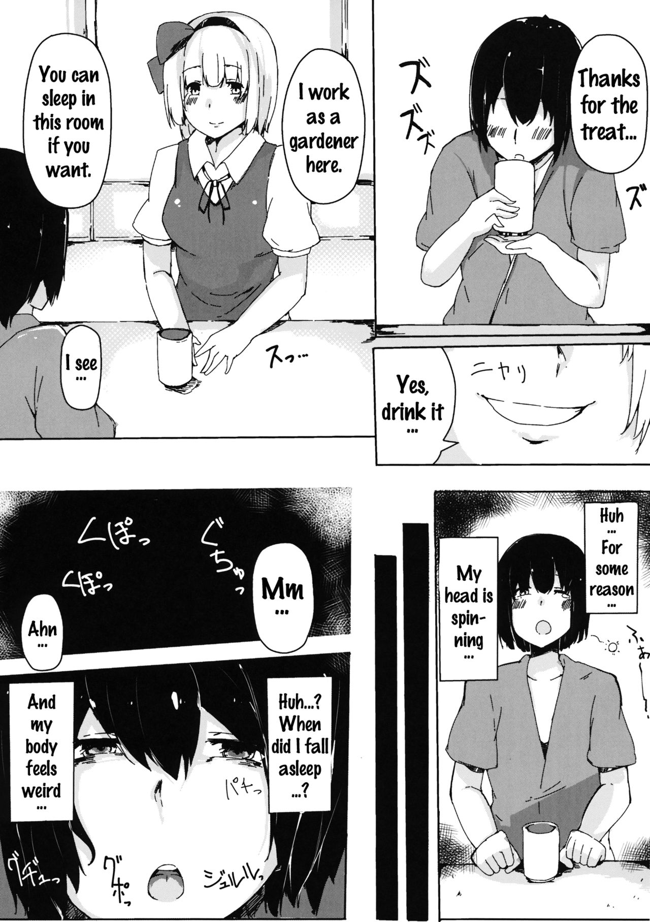 Hakugyokurou no Hitokui Niwashi page 5 full