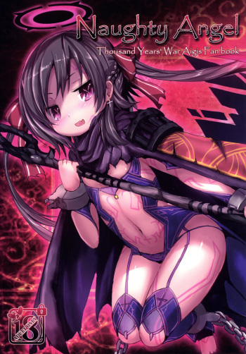 [Inyu-goya (Inyucchi)] Naughty Angel (Sennen Sensou Aigis) [Digital] cover