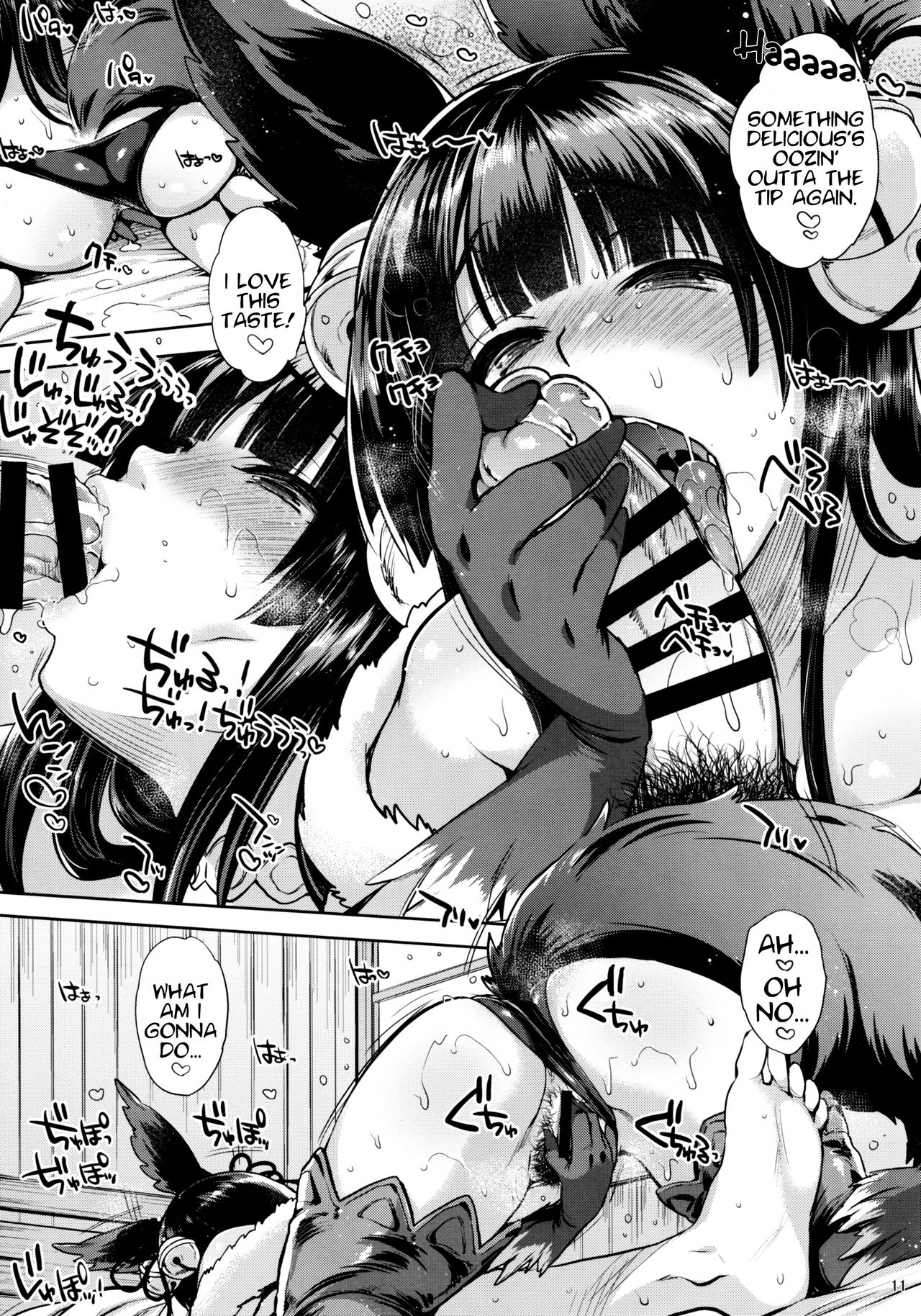 Kyou no Yuel | Today's Yuel page 11 full