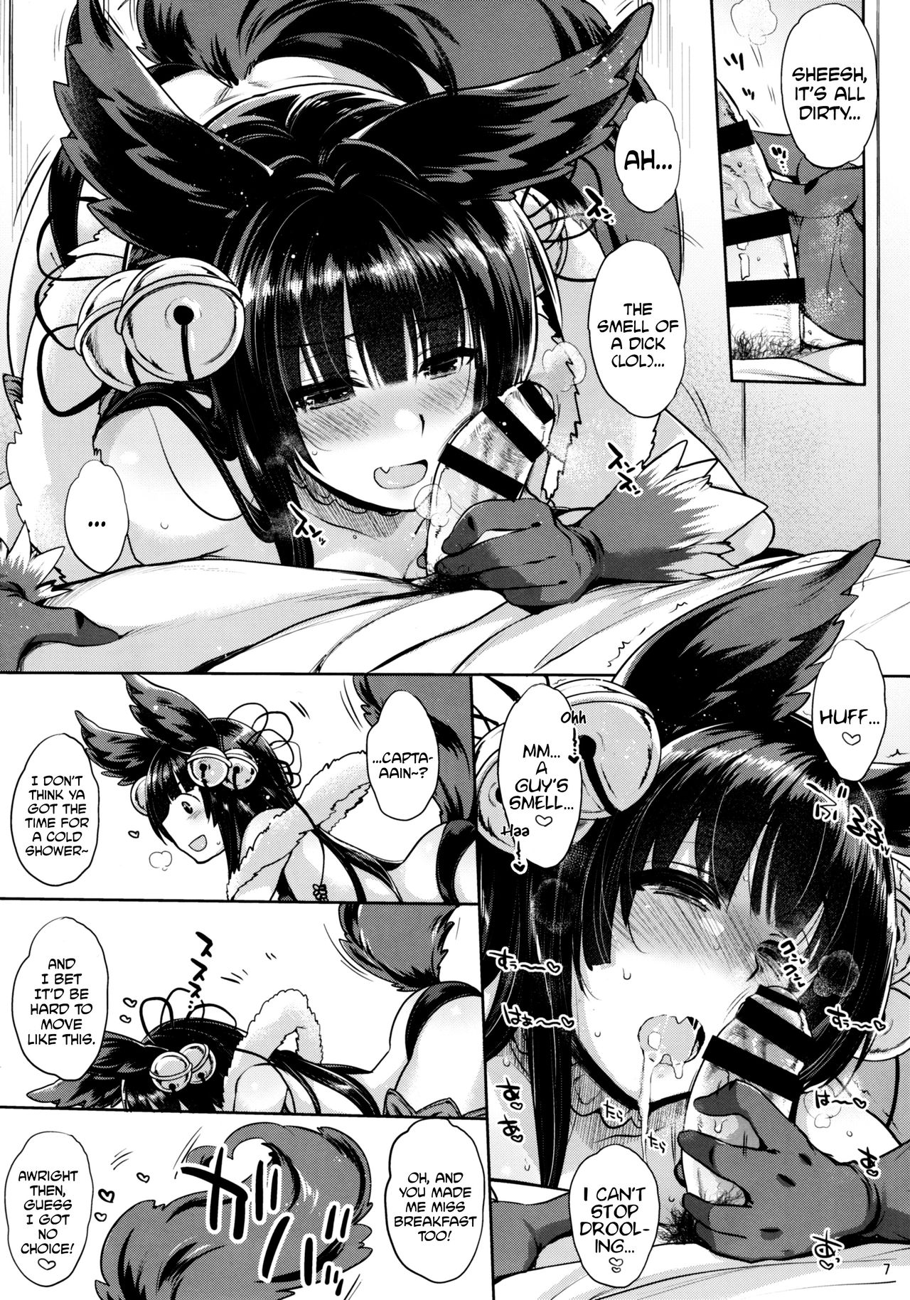 Kyou no Yuel | Today's Yuel page 7 full