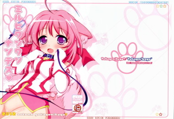 (Nanoha DAYS') [Yukagen Ikaga? (Yukagen Tenyuu)] Millhi Wanwan nandesu (DOG DAYS) cover
