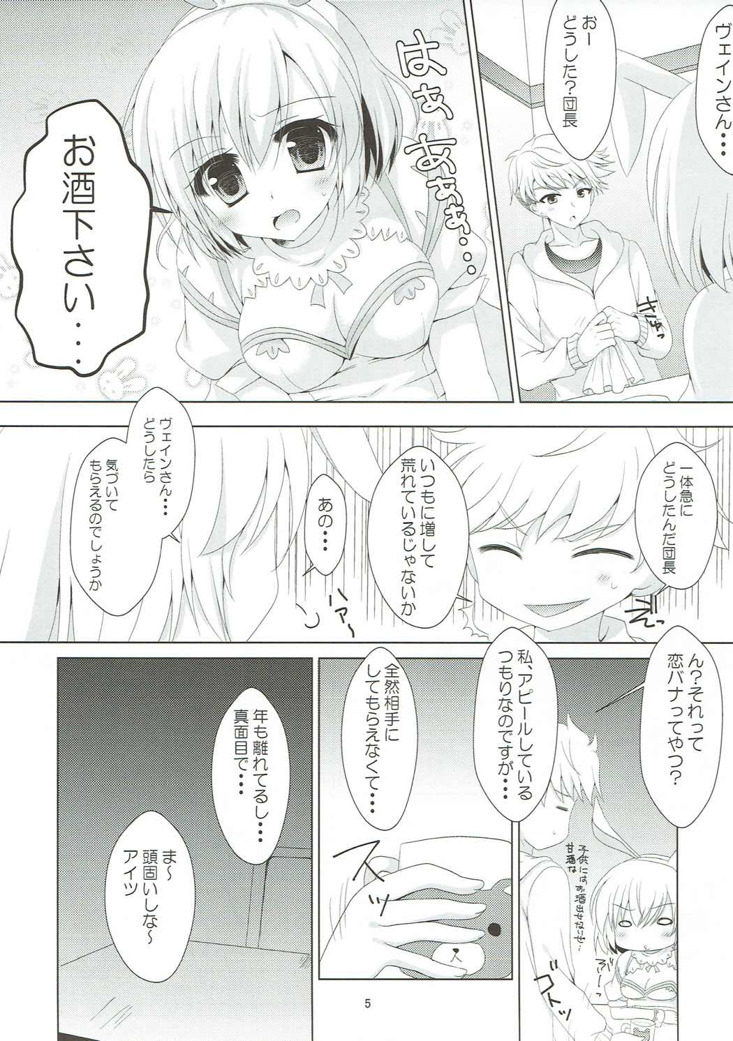 Yoidore Usagi page 4 full
