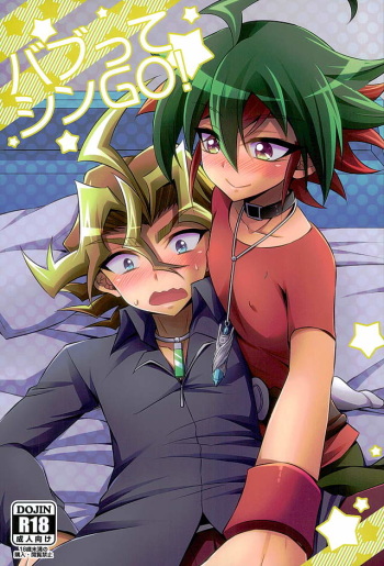 (SUPER25) [HEATWAVE (Kaitou Yuuhi)] Babutte Shin GO! (Yu-Gi-Oh! ARC-V) cover