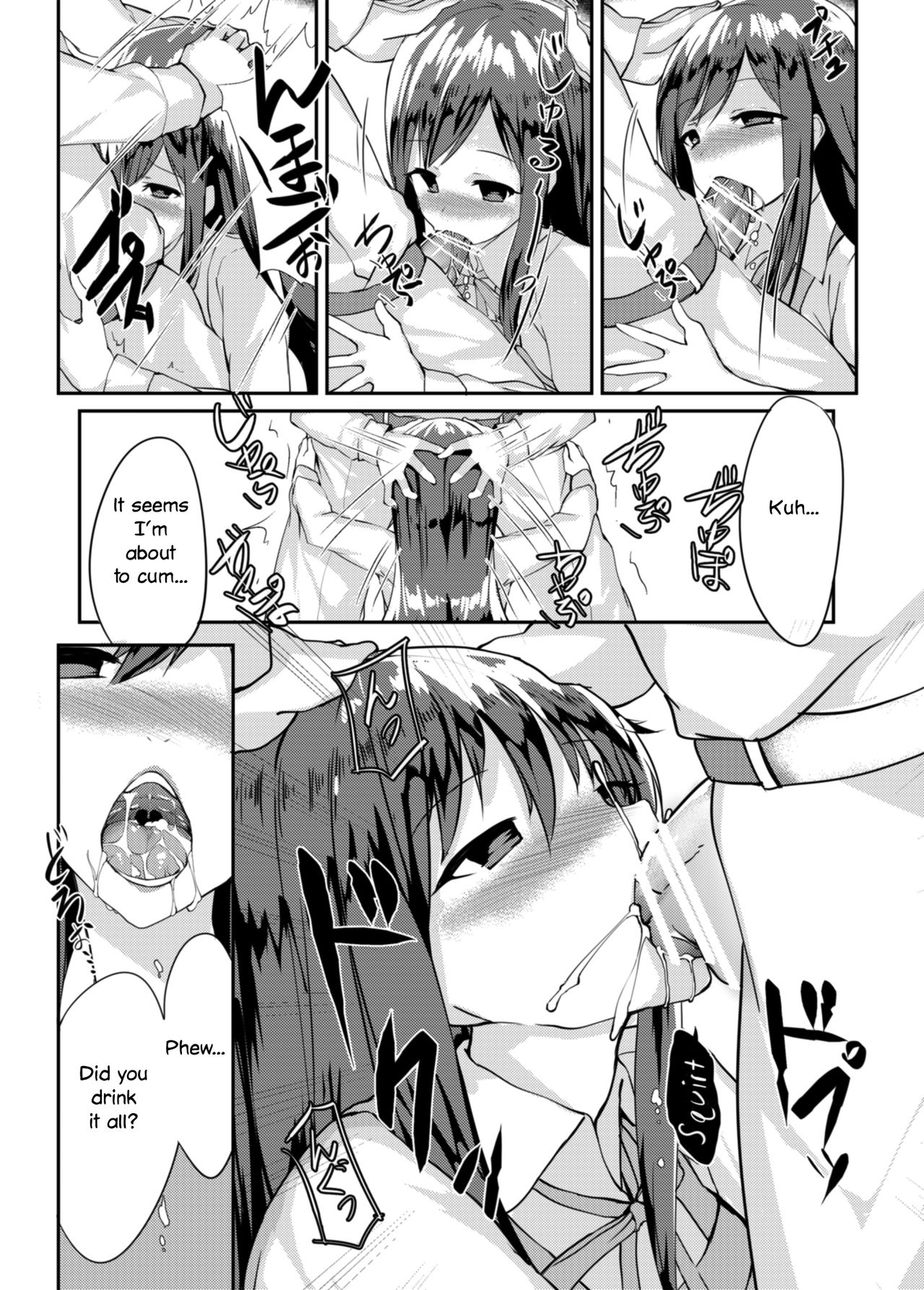 Asashio Stranded page 11 full