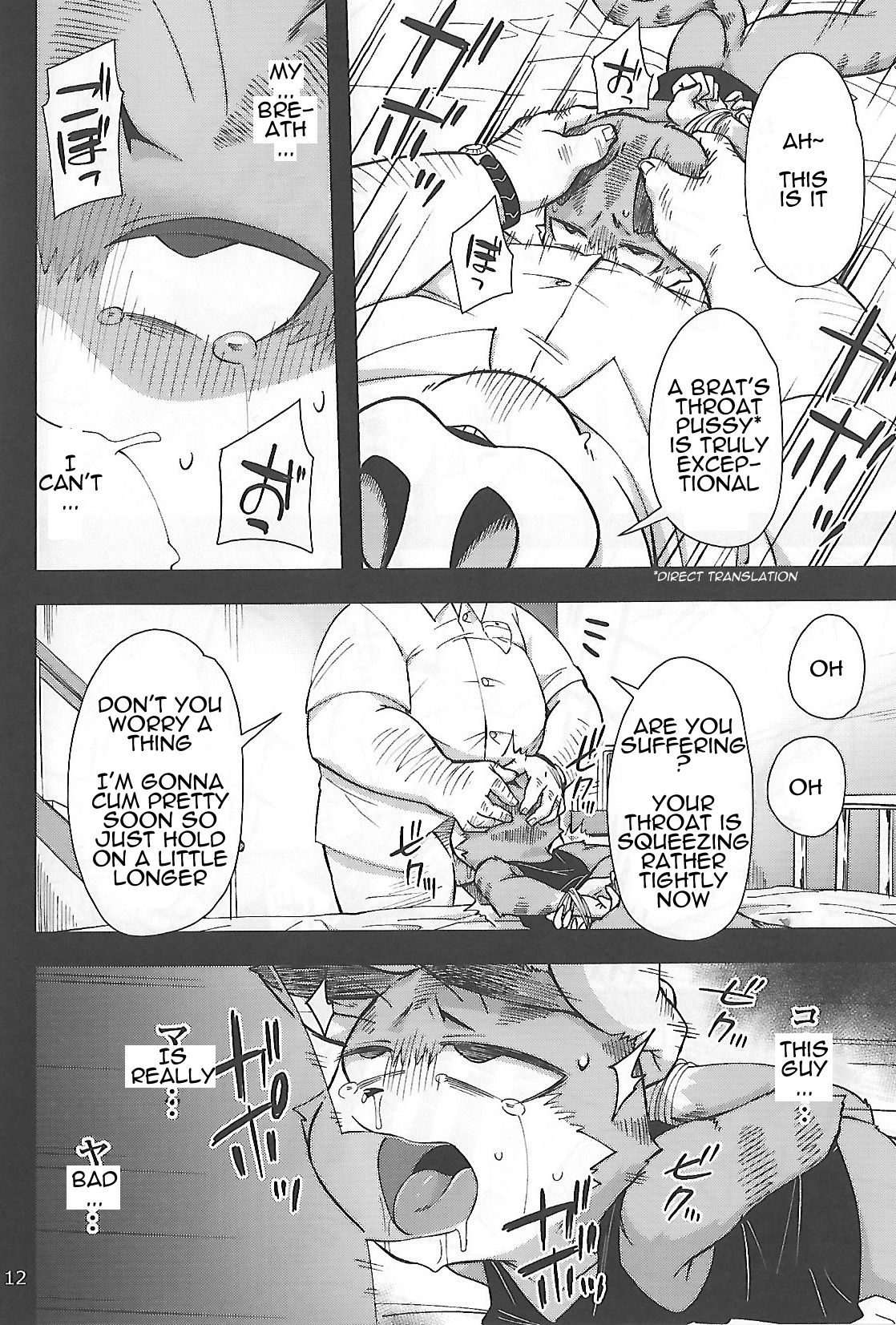 Harubon 12 page 12 full