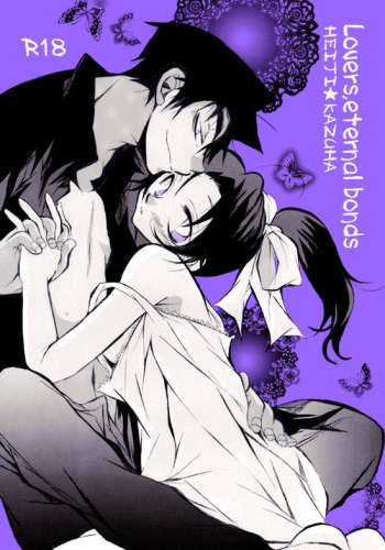 [Aikanheiwa. (Aina Nana)] Lovers,eternal bonds (Detective Conan) [Digital] cover
