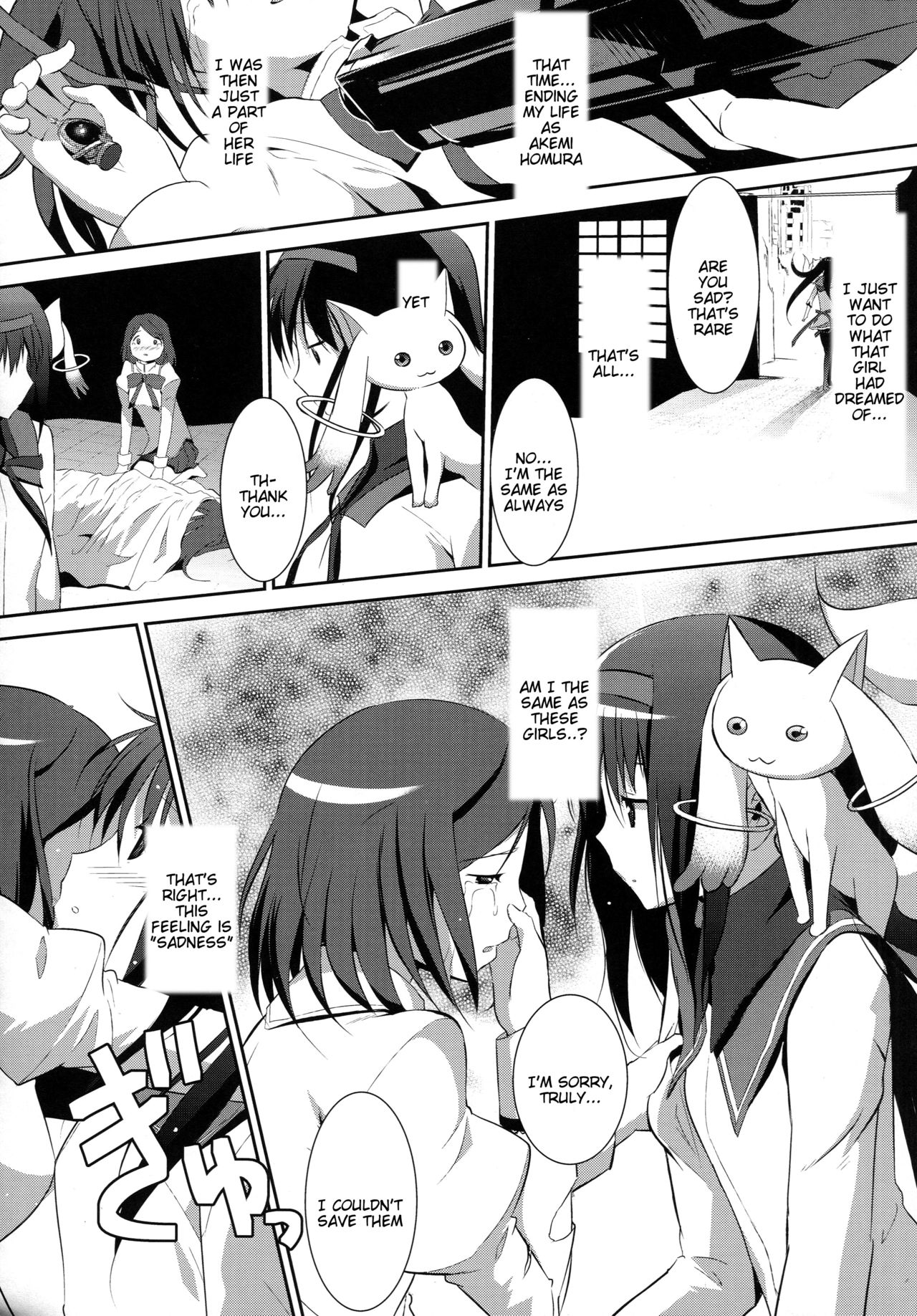 memento mori page 7 full