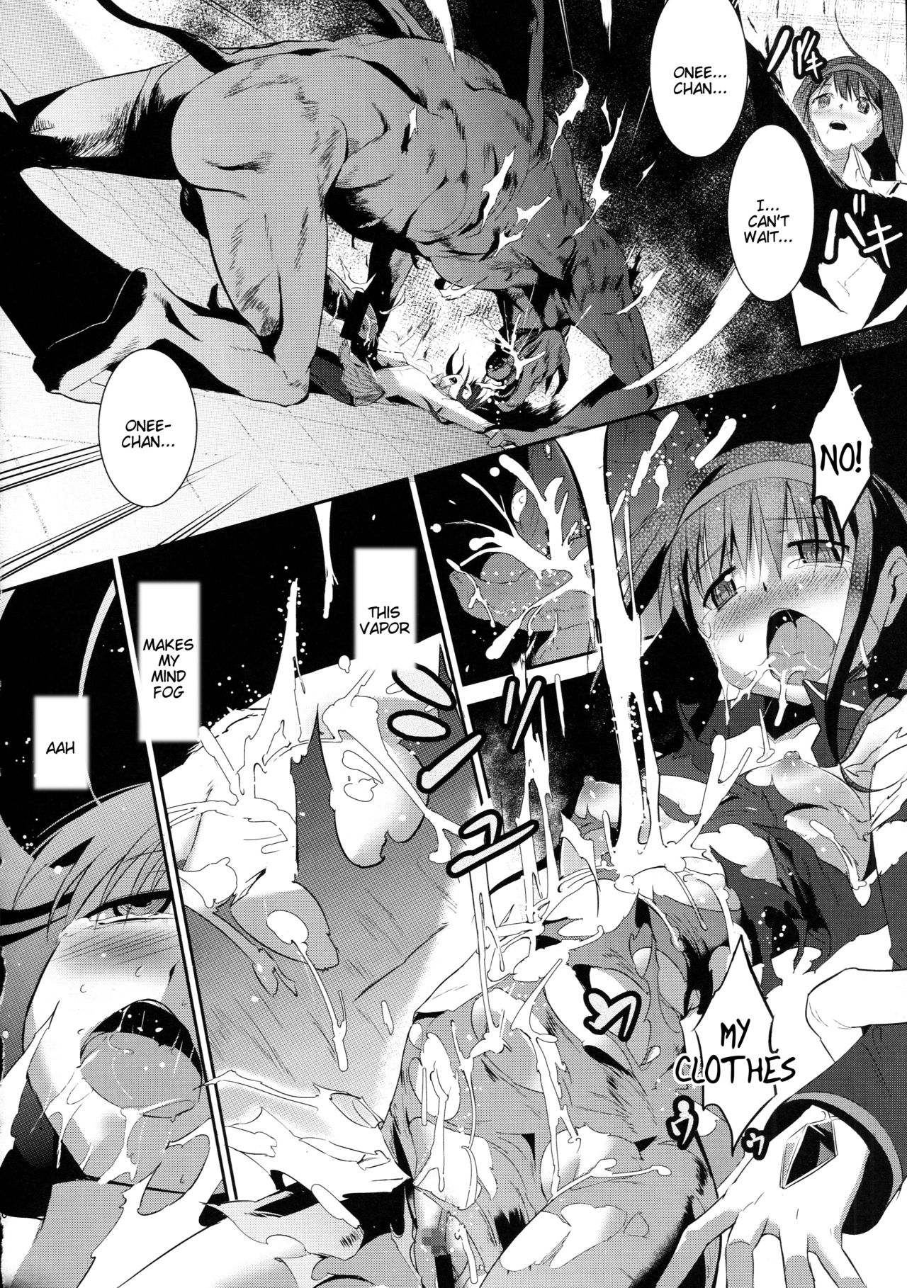 memento mori page 9 full