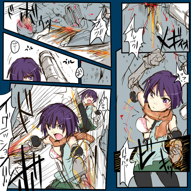 MHJK13 page 6 full